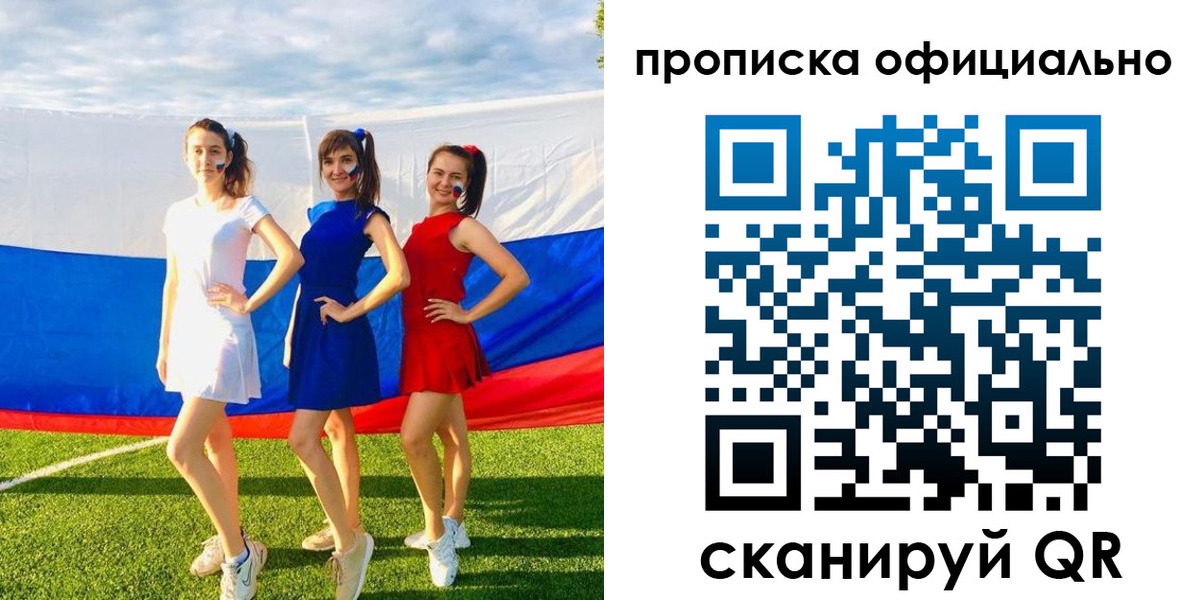 прописка ребенка в Керчи