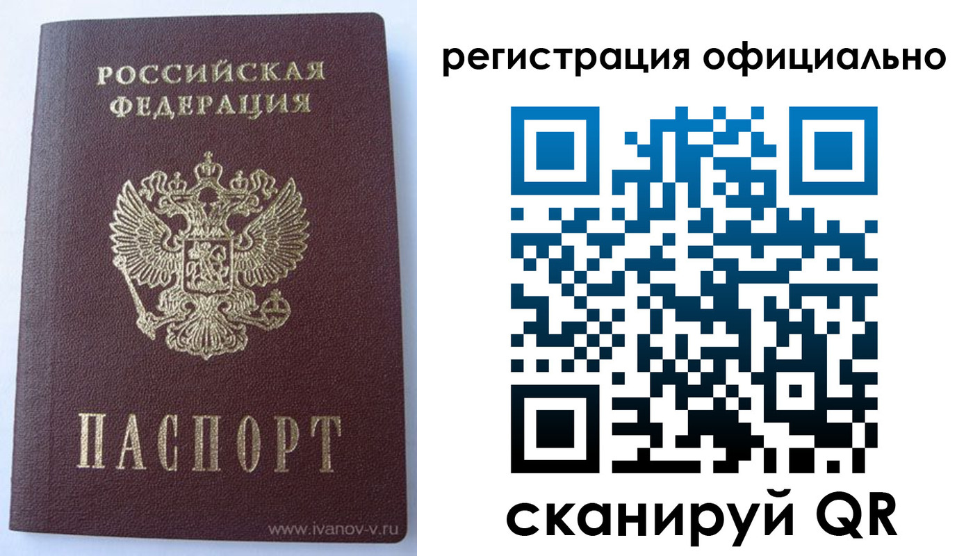 временная регистрация гарантия в Керчи