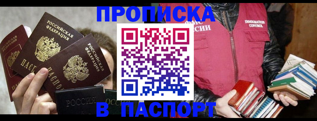 форма 3 в Керчи